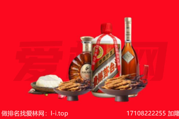 固原彭阳县礼品回收.jpg