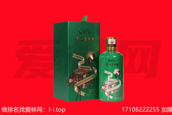 固原彭阳县回收出口茅台酒.jpg