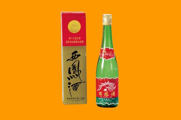 固原彭阳县西凤酒回收.jpg