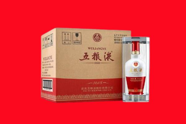 固原彭阳县回收五粮液