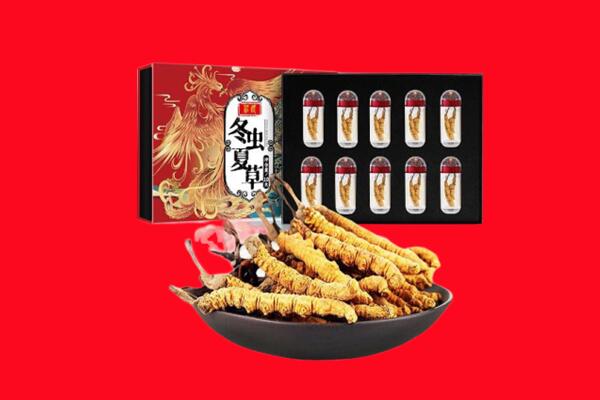 固原彭阳县回收虫草