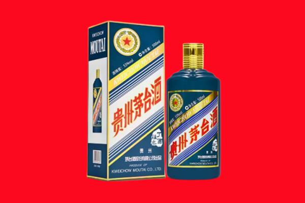 固原彭阳县回收贵州茅台.jpg