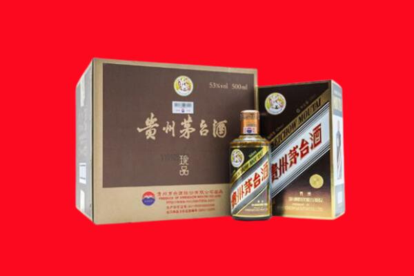 固原彭阳县回收50年茅台