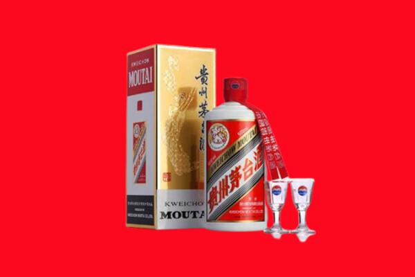 固原彭阳县回收贵州茅台酒